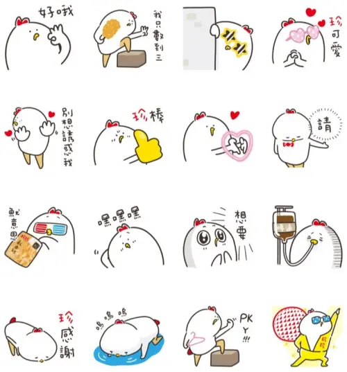 ▲LINE免費貼圖「珍珍 ×ㄅㄅㄐ 珍有意思」。（圖／取自LINE）