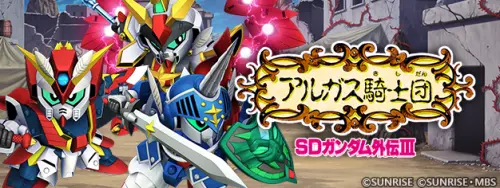 特企／《SD鋼彈 G世代 永恆》新事件登場 UR機體精選補給同步開放