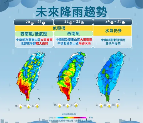 ▲周三至周五受低氣壓影響，全台有雨且要注意豪雨，周末水氣也較多，雨勢下不停。（圖／中央氣象署cwa.gov.tw）