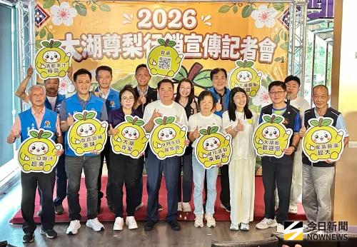 大湖尊梨香甜上市 鍾東錦、董至成聯手助攻買氣