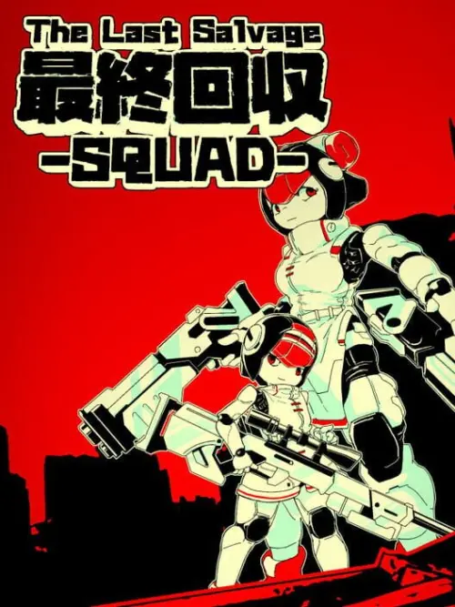 ▲2026 年推出的《最終奪回小分隊》同樣收錄於「JFPS Bundle Series 1」。（圖／翻攝自遊戲官方）