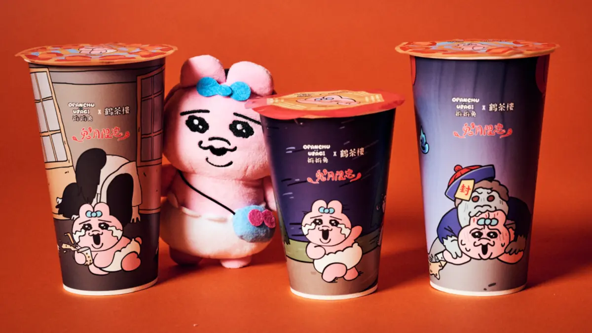 ▲8月手搖飲料新品！鶴茶樓鬼月聯名褲褲兔，台灣紅衣小女孩及珍奶周邊商品一覽；龜記Daniel Wong打造全新IP喝梅子新品。（圖／鶴茶樓hechaloutea.com.tw）