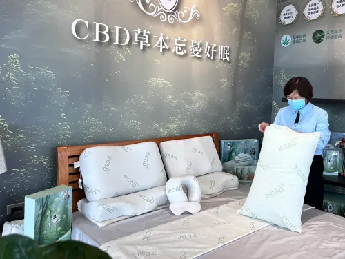 上品寢具CBD機能布料研究登國際期刊 助攻現代人深度放鬆