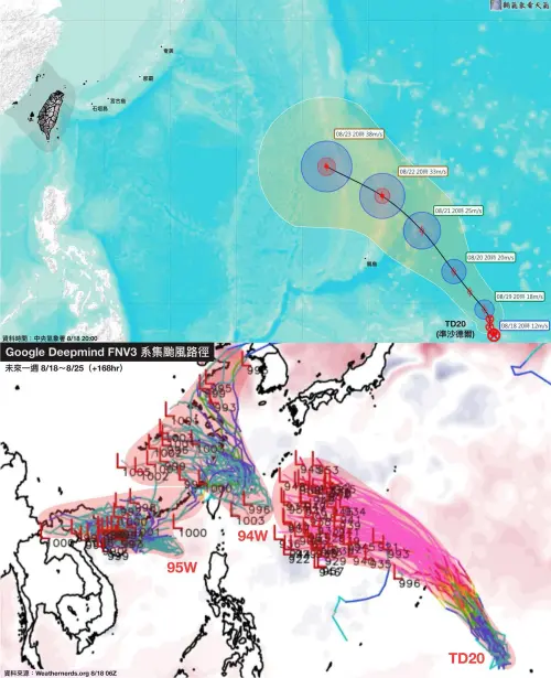 ▲沙德爾颱風生成後，可達中颱等級，路徑主要往西北，下周四、下周五最近台灣。（圖／觀氣象看天氣粉專）
