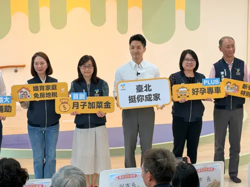 北市府發錢了！1類人可領3萬元　蔣萬安：做所有人最堅實的後盾