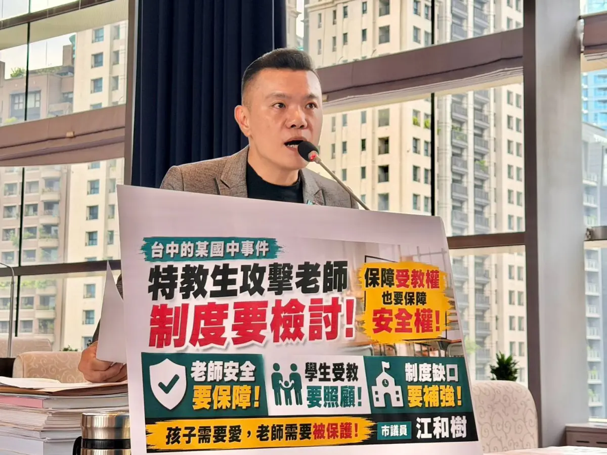 ▲台中市議員江和樹針對特教生攻擊教師一事進行質詢。（圖／台中市議員江和樹提供）