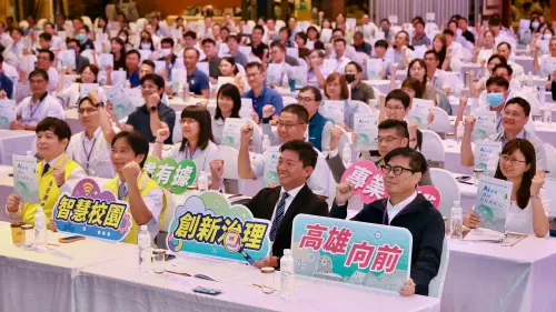 AI高雄邁向教育新紀元　校長聯席會議共築智慧校園藍圖