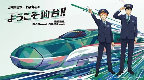 ▲《排球少年!!》攜手JR東日本推出「歡迎來到仙台!!」聯名活動，日向翔陽、影山飛雄換上JR工作人員制服亮相。（圖／翻攝自《排球少年!!》官方）