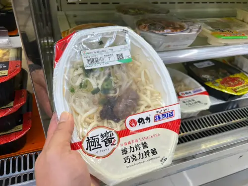 7-11「維力炸醬巧克力麵」試吃口感曝！店員認證賣超好：架上空了