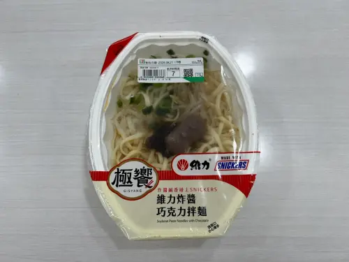 ▲「維力炸醬巧克力拌麵」，直接放入約半根士力架，相當吸睛。（圖／記者張勵德攝）