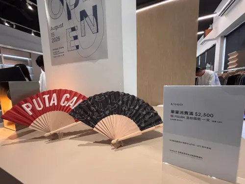 ▲即日起至 8 月 31 日，於瑪黑中山門市單筆消費滿 2,500 元，即贈西班牙 FISURA 直紋摺扇一支。（圖／記者徐銘穗攝）