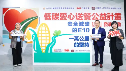 1.5萬公里酒精汽油化作愛心　USGBC、三陽挺原民關懷送餐