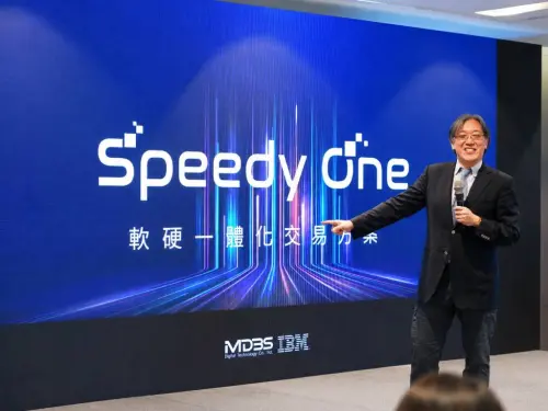 特企／突破一套一台！百商SpeedyOne，搭IBM LinuxONE邁向集中化
