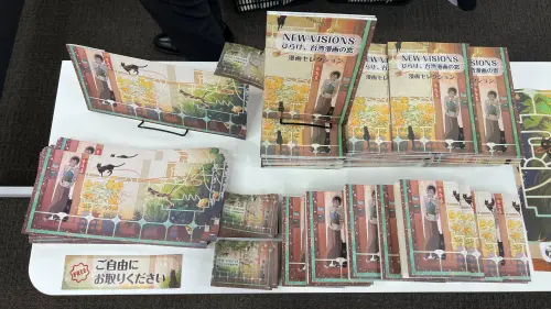 35部台漫前進東京！間隙、守娘齊入駐日本書店　鐵窗花變限定書衣
