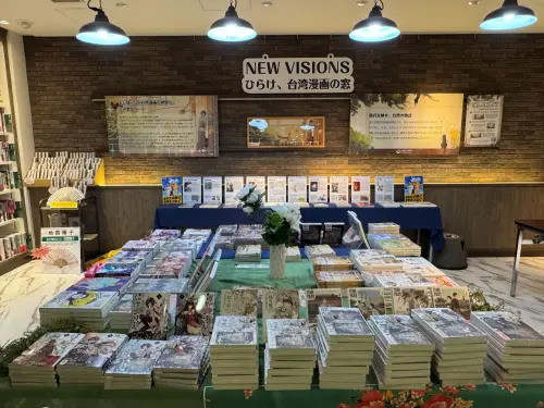 ▲「NEW VISIONS－打開臺灣漫畫之窗」東京堂書店神田神保町店展區（圖／臺灣文化中心提供）