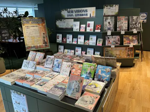 ▲「NEW VISIONS－打開臺灣漫畫之窗」magmabooks展區（圖／臺灣文化中心提供）