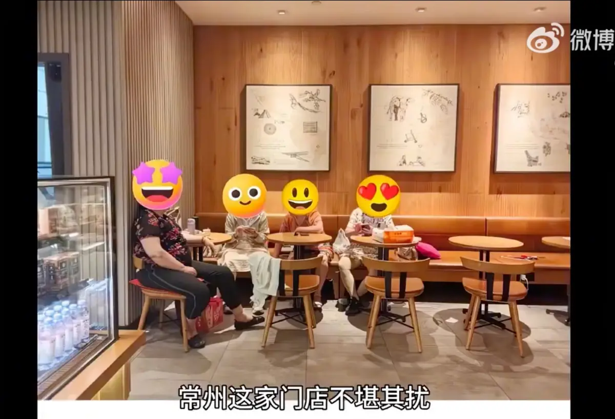 ▲近日社群媒體傳出中國江蘇州某間星巴克，為了避免長輩在店內久坐，關掉冷氣藉此迫使客人離開，引發熱議。（圖／翻攝自微博）