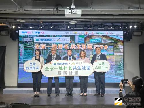 呼應長照3.0在地共生　全家董座葉榮廷打造社區裡的「大榕樹」