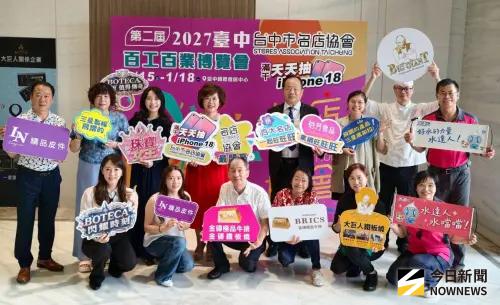 「百工百業」明年登場　台中名店協會跨業品牌進駐拚商機