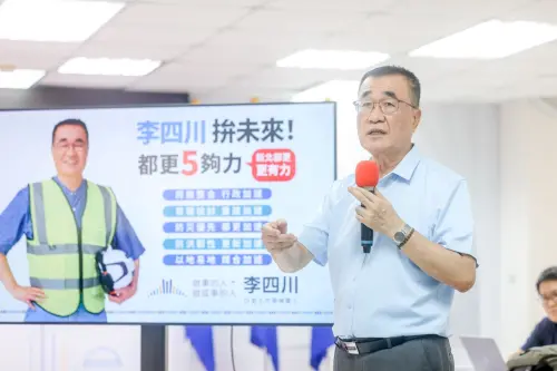 李四川拋「都更5夠力」！危險建築容積最高2倍　市長親自督軍