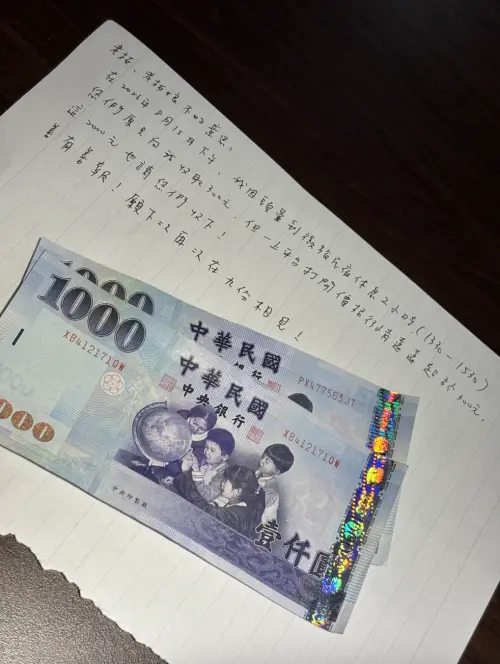 ▲旅客退房後，還特地折返回民宿，並在櫃檯留下2000元現金，以及一封道謝信。（圖／翻攝自Threads@weilu_inn）