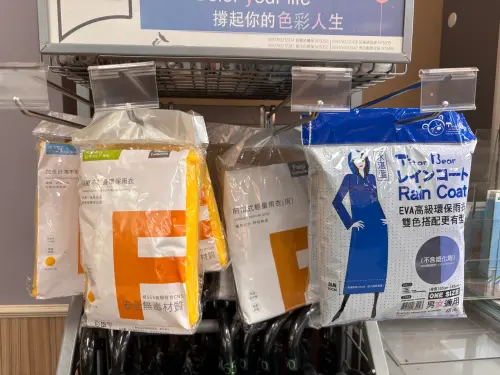 ▲便利商店販售的黃色輕便雨衣外包裝多有標示材質，屬可回收項目，若民眾順手丟進一般垃圾桶恐接獲罰單。（圖／記者徐銘穗攝）