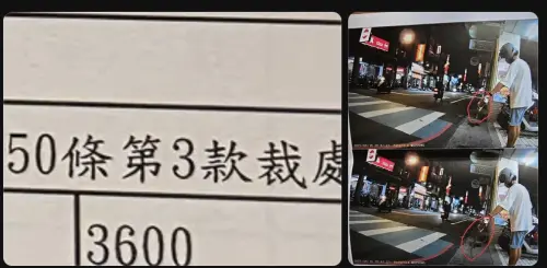 ▲民眾因超商咖啡杯蓋滲漏將其倒入路邊水溝，遭後方民眾拍照舉發，最終接獲環保局開出的 3,600 元裁罰單。（圖／翻攝自 Threads）