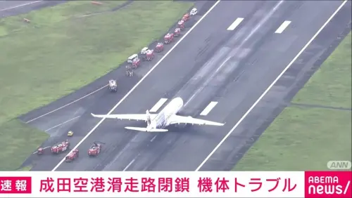 影／成田機場傳意外！馬航客機引擎異常竄黑煙畫面曝　跑道急關閉