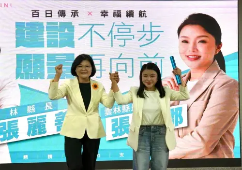 張麗善親遞接力棒！張嘉郡喊「8年不能歸零」、拚30項建設