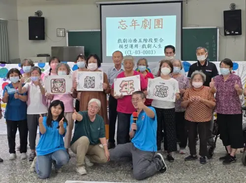 ▲平均逾80歲的「忘年劇團」，把健康課搬上舞台，跨場域演出山中傳奇，與日照中心長輩沉浸式交流同樂。（圖／基金會提供）
