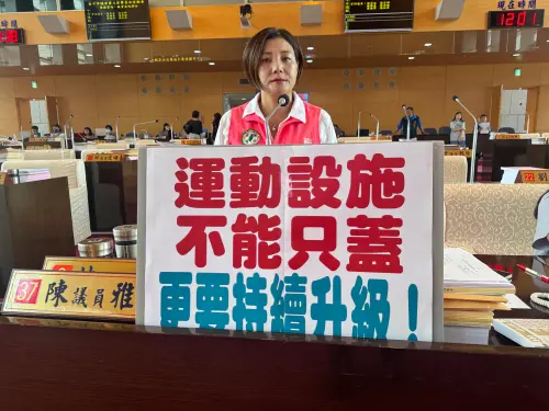 台中國運中心爆設備缺失　議員促嚴格抽查