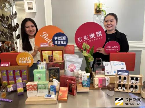 中秋送禮不只月餅 京京樂購攜寶格搶「健康慢活」商機