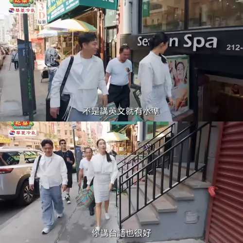 ▲隋棠一句「不是講英文就有水準，講台語也很好」，引起大批網友熱烈討論。（圖／請世界吃桌YouTube）
