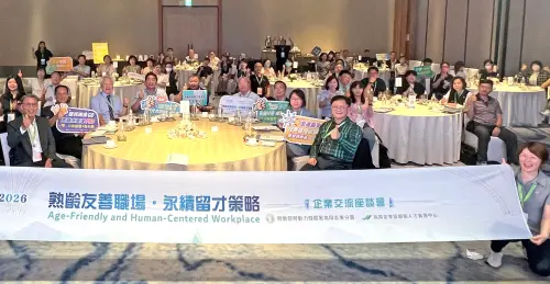 ▲勞動力發展署高屏澎東分署銀髮人才資源中心舉辦熟齡友善職場永續留才策略企業交流會活動，有高屏澎東地區標竿企業代表與會。(圖／勞動部高屏澎東分署提供)