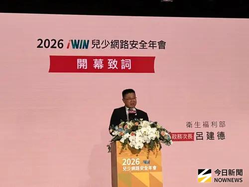 國小生傳「色情訊息」比例超越國高中生！男性比女性多