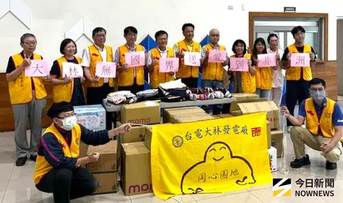 ▲台電公司大林發電廠響應2026舊鞋救命高雄親送募集公益活動。(圖／記者黃守作攝，2026.08.20)