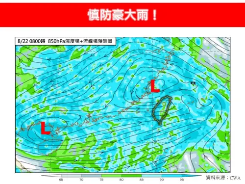 中南部豪大雨紫爆！林得恩：今起連3天雨最猛　全台降雨熱區速看