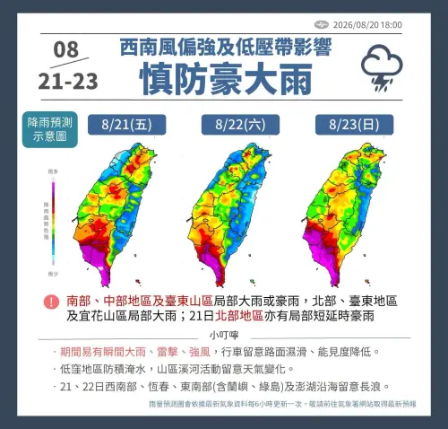 ▲（圖／中央氣象署cwa.gov.tw）