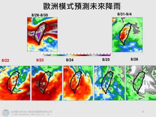 ▲受到低氣壓、西南風影響，全台都有雨勢，接下來又有沙德爾颱風接近，為北部地區帶來降雨。（圖／賈新興提供）