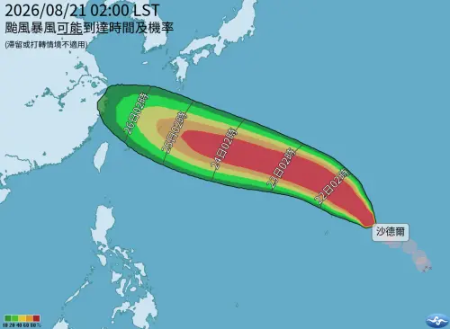 ▲沙德爾颱風雖然目前仍距離遙管，這段時間內可以慢慢匯聚海上熱能發展，預期接近東海或是台灣附近海域時，強度至少可以達到中度颱風等級，甚至不排除摸到強烈颱風下限。（圖／中央氣象署cwa.gov.tw）