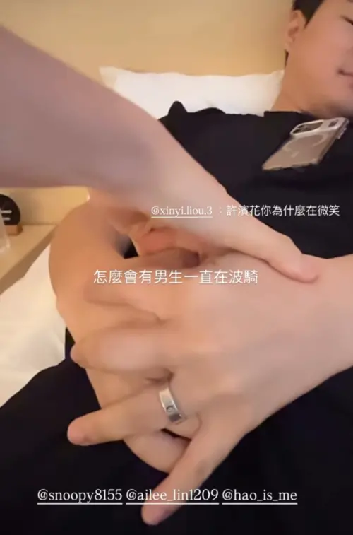 ▲濱樺被朋友騎在身上摸下體。（圖／翻攝自IG@__chiennnn）