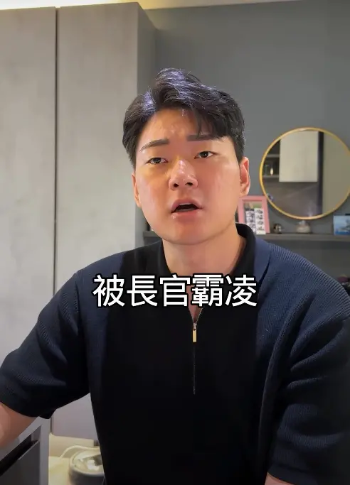 ▲許濱樺說自己因為軍中長官的霸凌才選擇退伍。（圖／許濱樺IG@snoopy8155）