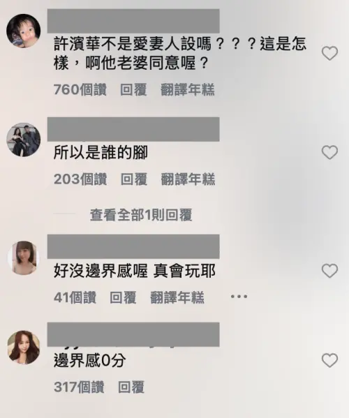 ▲許多網友看到影片後紛紛留言批評。（圖／翻攝自影片留言區）