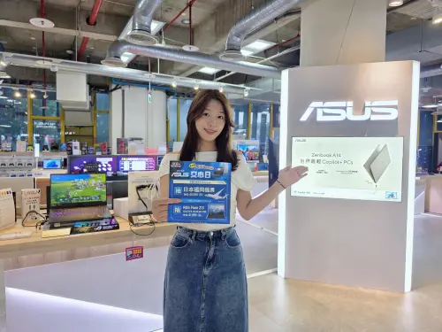 ▲迎接開學季，燦坤攜手華碩推出「ASUS五星級交心日」，購買華碩指定商品滿額即有機會抽中日本福岡機票或 ROG 旗艦電競筆電。（圖／燦坤提供）