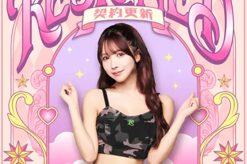 三上悠亞續當Formosa Sexy！夢想家確定續約　為球隊拚2連霸應援