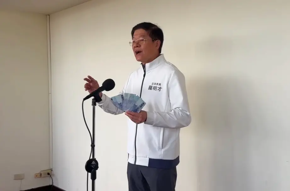 ▲國民黨立委羅明才建議普發現金2萬元。（圖／直播翻攝）