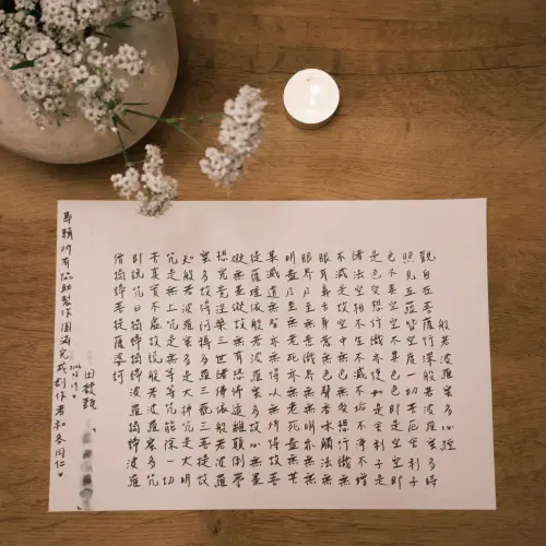 ▲田馥甄以手寫心經代替酒精慶功，字跡超級好看。（圖／田馥甄IG@hebe_tien_0330）