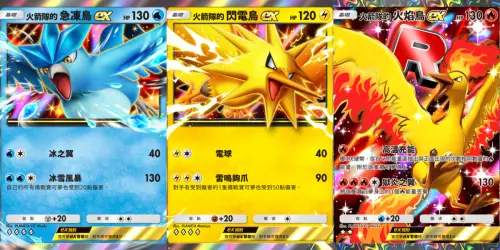 ▲「火箭隊的野心」卡牌。（圖／The Pokémon Company提供）