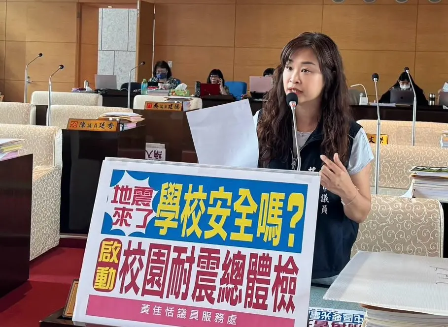 ▲議員黃佳恬要求，台中市政府教育局儘速啟動全市「校園建築安全總體檢」(圖／柳榮俊攝2026.8.21)