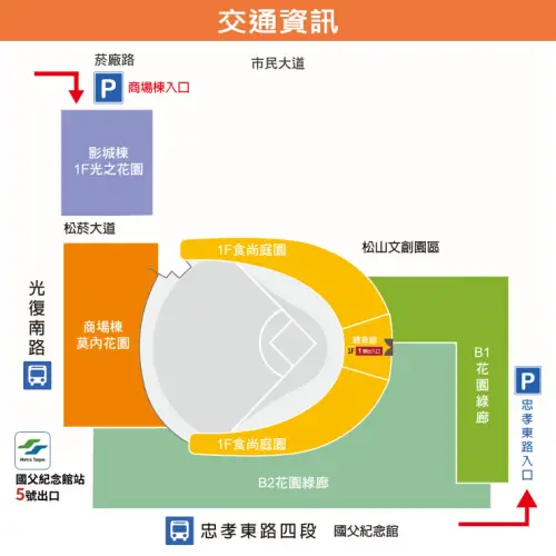 ▲SOGO大巨蛋停車場入口、收費。（圖／取自SOGO）